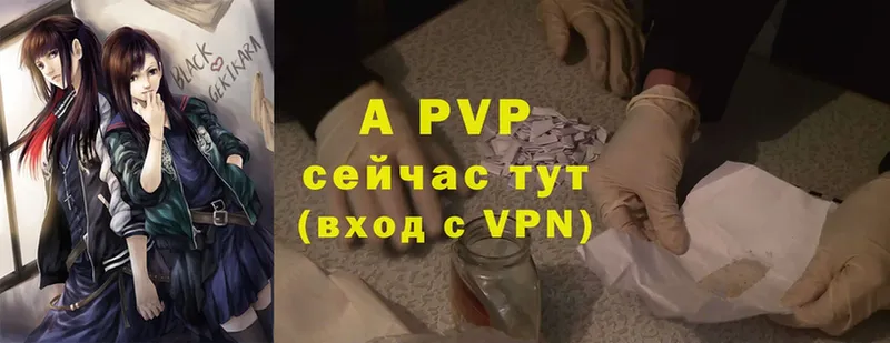 Alpha PVP мука  Димитровград 