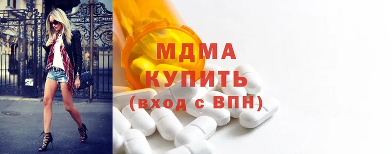 MDMA молли  как найти закладки  Димитровград 